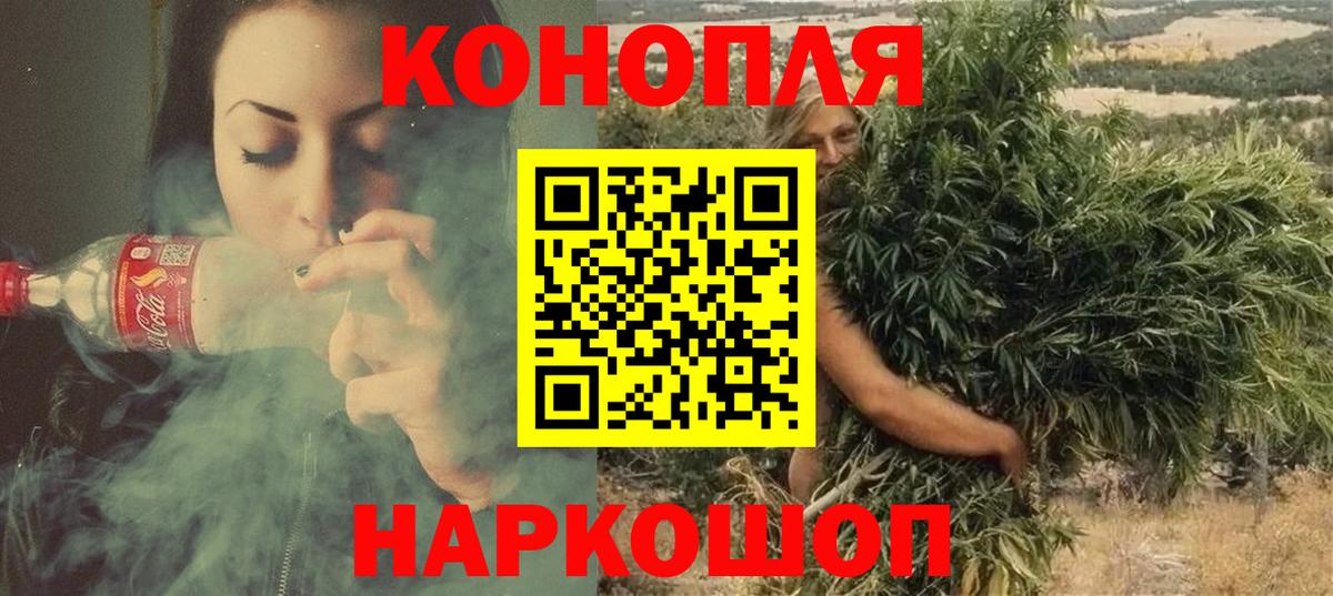 Марихуана марихуана  Вход с VPN  Когалым  Канабис VHQ  Каннабис OG Kush 
