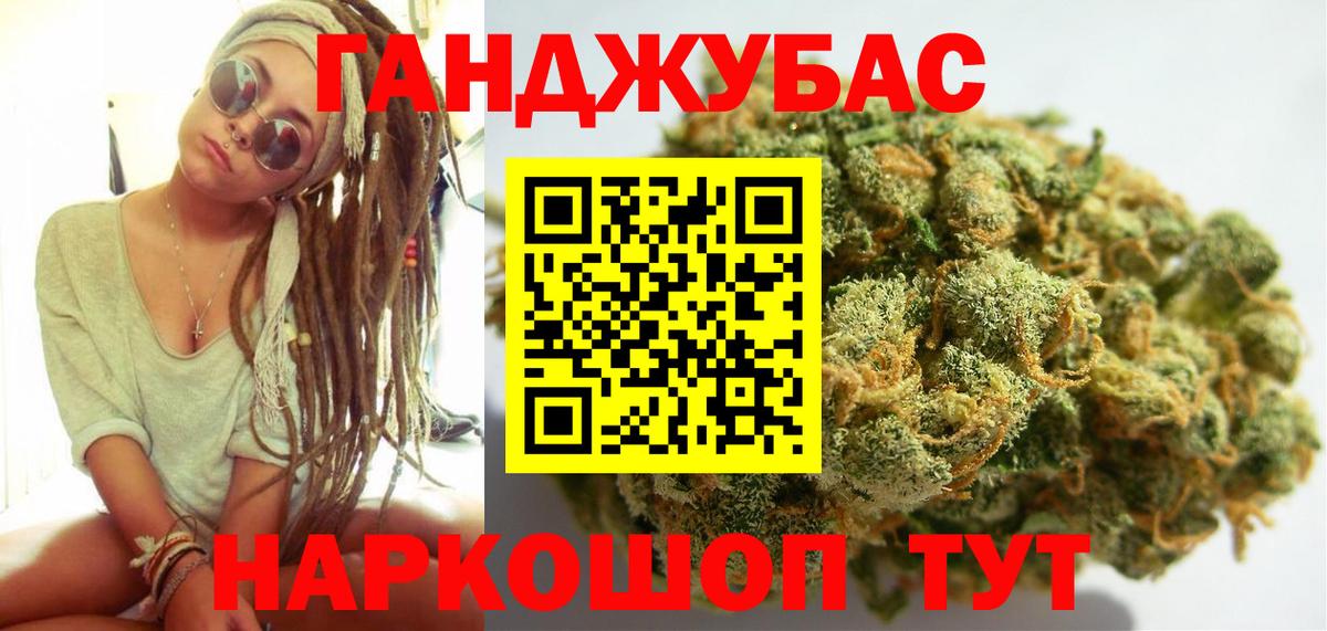 Шишки марихуана Bruce Banner Когалым